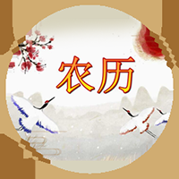 基于您提供的内容，为您生成以下标题，，2013年节假日历表详解及农历生肖年份概览插图