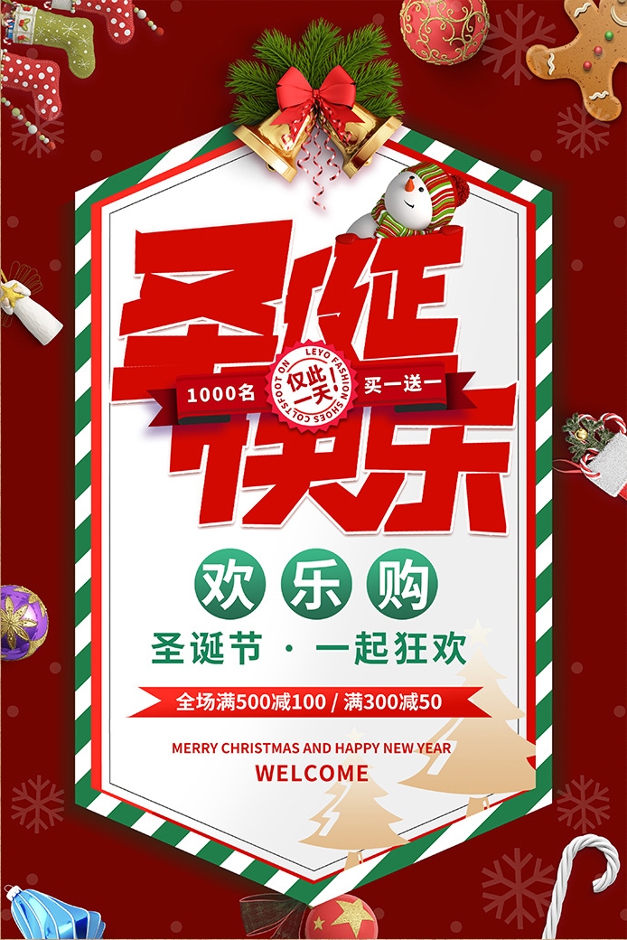 基于您提供的内容，以下是一个可能的标题，，2020年日历详解与节日解析插图