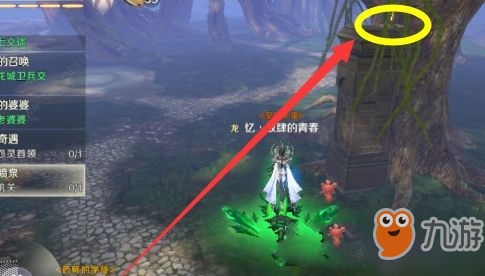 基于您提供的内容，以下是一个可能的标题，，完美世界名字攻略，神秘符号与诗意命名插图