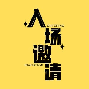 基于您提供的内容，以下是为您生成的标题，，2013年属蛇人的运势详解与挑战应对指南（直接生成一个标题）插图