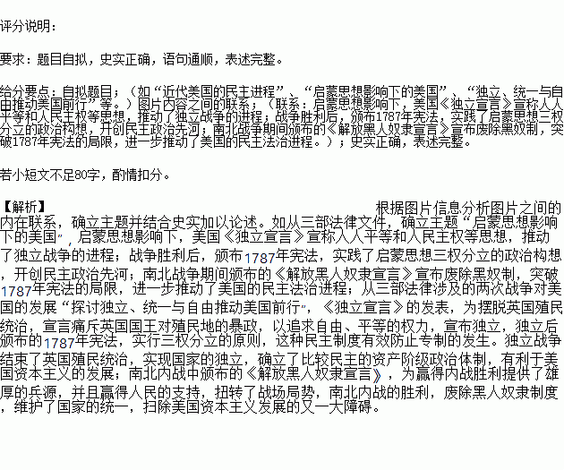 基于你提供的内容，以下是一个可能的标题，，蒗字读音及历史背景解析插图
