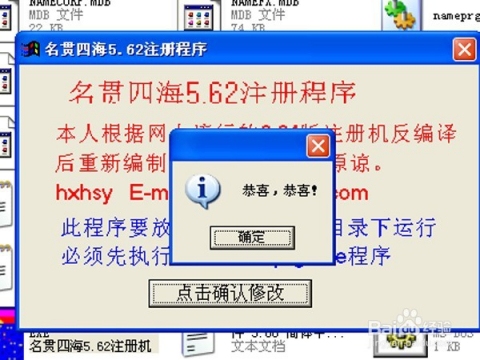 基于您提供的内容，以下是一个可能的标题，，名贯四海软件测评与名字解析——数字命名趋势及最佳取名建议插图