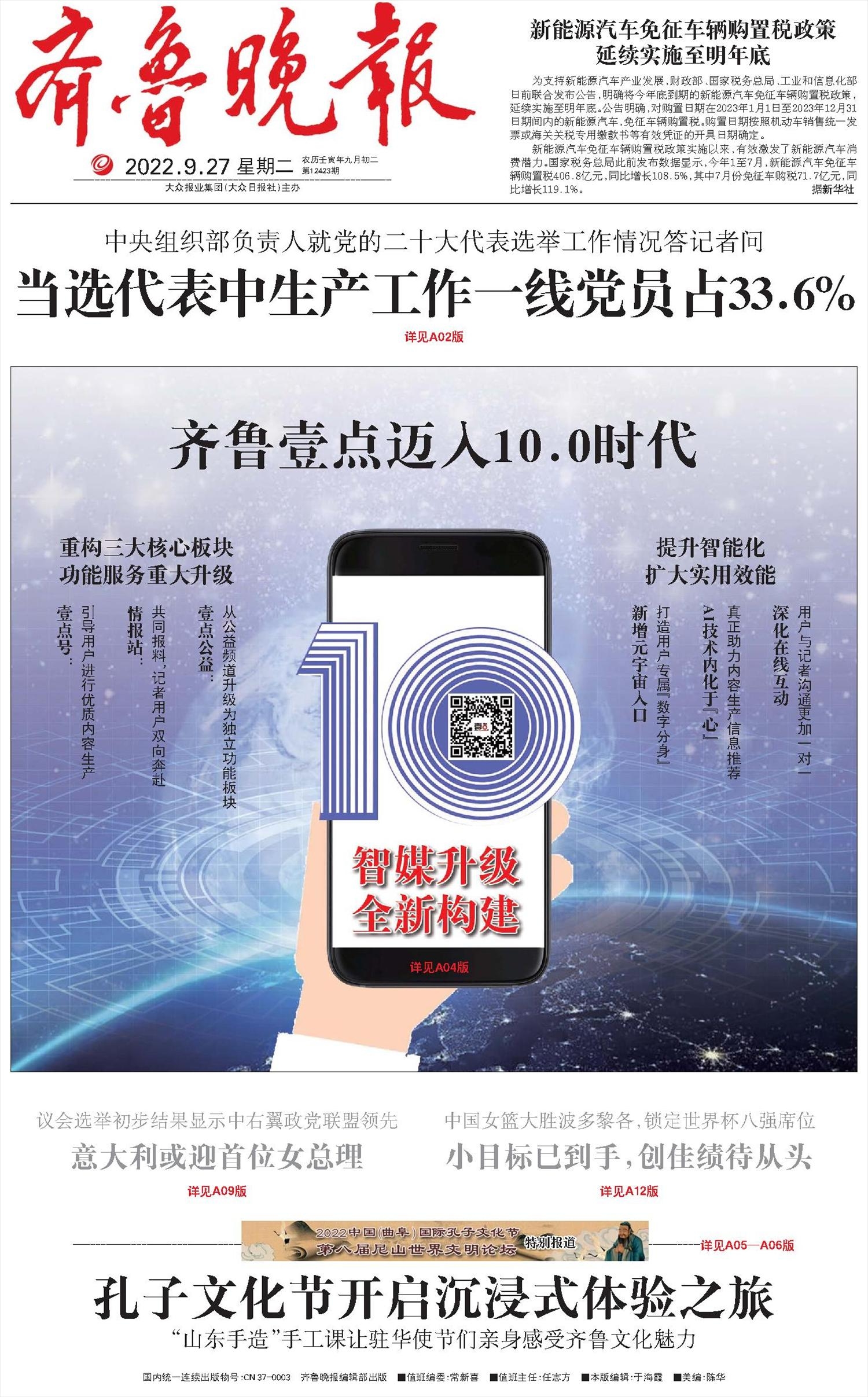 基于您提供的内容，为您生成以下标题，，1994年出生的人2025年周岁31岁插图