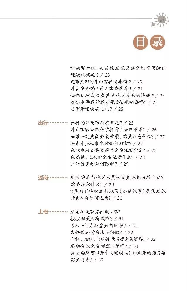 基于你提供的内容，以下是一个简洁的标题，，Lenka发音指南与英语学习建议插图