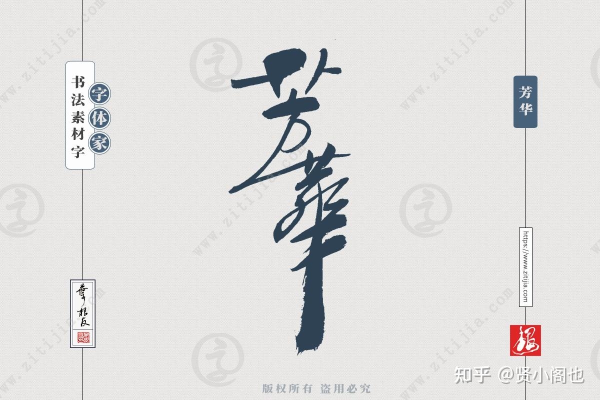 基于您提供的内容，以下是一个可能的标题，，古风两字名字精选，韵味独特、寓意美好插图