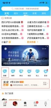 基于您提供的内容，以下是一个可能的标题，，探索七聊聊天室及实用导航工具的特色功能插图