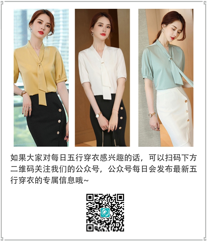 基于您提供的内容，以下是一个可能的标题，，2024年4月9日五行穿衣指南全解析，吉利色系助你招来好运插图