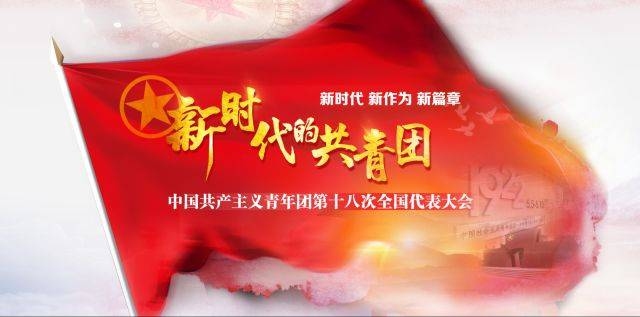 九月十八日,历史与信仰的交织之日。插图 九月十八日,历史与信仰的交织之日。插图