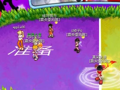 可爱家族名字插图