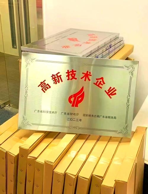 科技公司名推荐，悦维诚、临牧峰科技建议，创新前沿科技企业插图