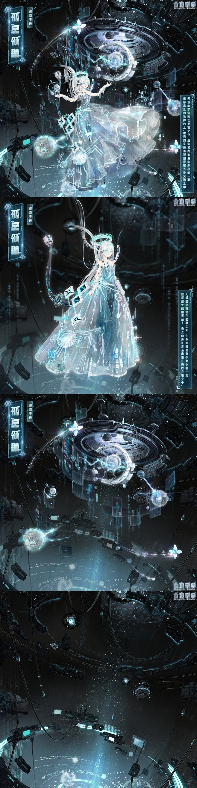 空间名字精选，，梦幻星辰、晨曦微光、梦回港湾、光影交织。插图