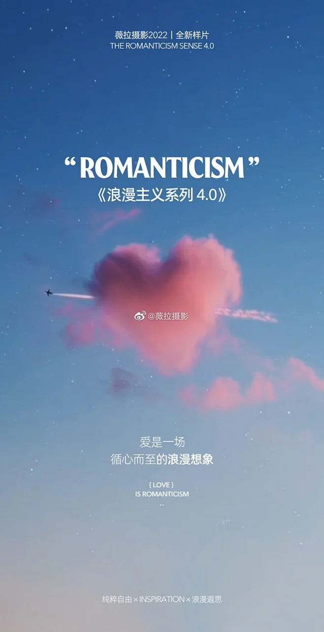 空间相册名称建议，唯美浪漫命名，例如，心语花影、爱之轨迹等。插图