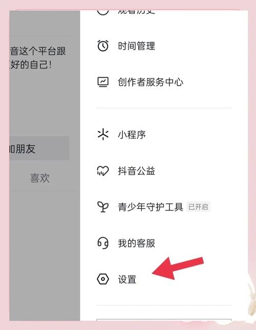 快手视频聊天室开启技巧插图