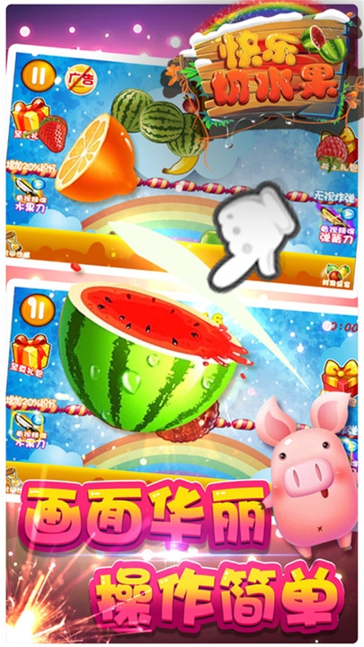 开心网名精选，欢乐、阳光、幸福满溢，推荐搞笑谐音网名，厌抄鸡，百变风格，幽默与优雅并存插图