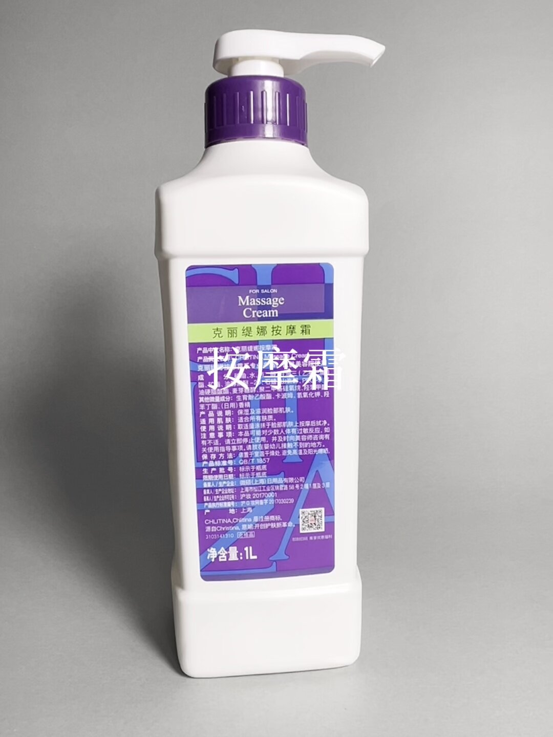 克丽缇娜美容专业，护肤与瘦身双重效果。插图