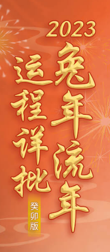 开业吉日推荐，二月多个黄道吉日及行业适配性分析，核心推荐日期如1月、2月的多个日子，以及针对餐饮等特定行业的优选时段。详细列出各个月份的适宜开业良辰吉日，包括农历和阳历时间，方便选择符合个人命理的时辰开业。插图