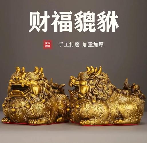 开运貔貅,招财瑞兽,灵验摆放有讲究插图 开运貔貅,招财瑞兽,灵验摆放有讲究插图