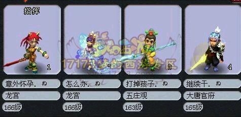 六个字游戏名字精选,,苞米地蒙面侠,游戏名诗意撩人,如三月海蓝初雪等。插图 六个字游戏名字精选,,苞米地蒙面侠,游戏名诗意撩人,如三月海蓝初雪等。插图