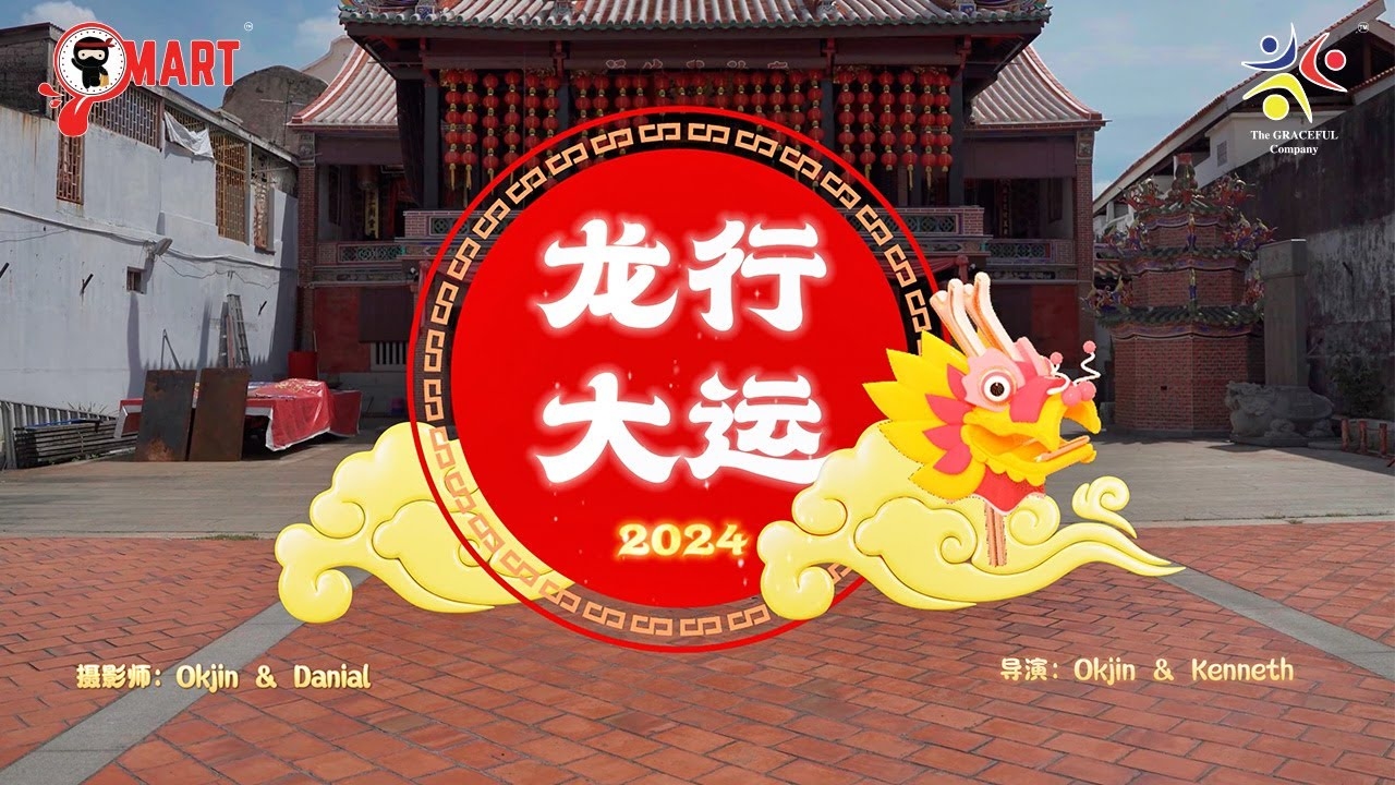 龙行空远插图 龙行空远插图