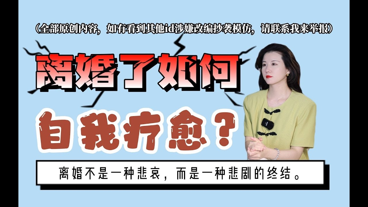 离婚女性交友群,寻找真爱与重建生活的勇气之路插图 离婚女性交友群,寻找真爱与重建生活的勇气之路插图