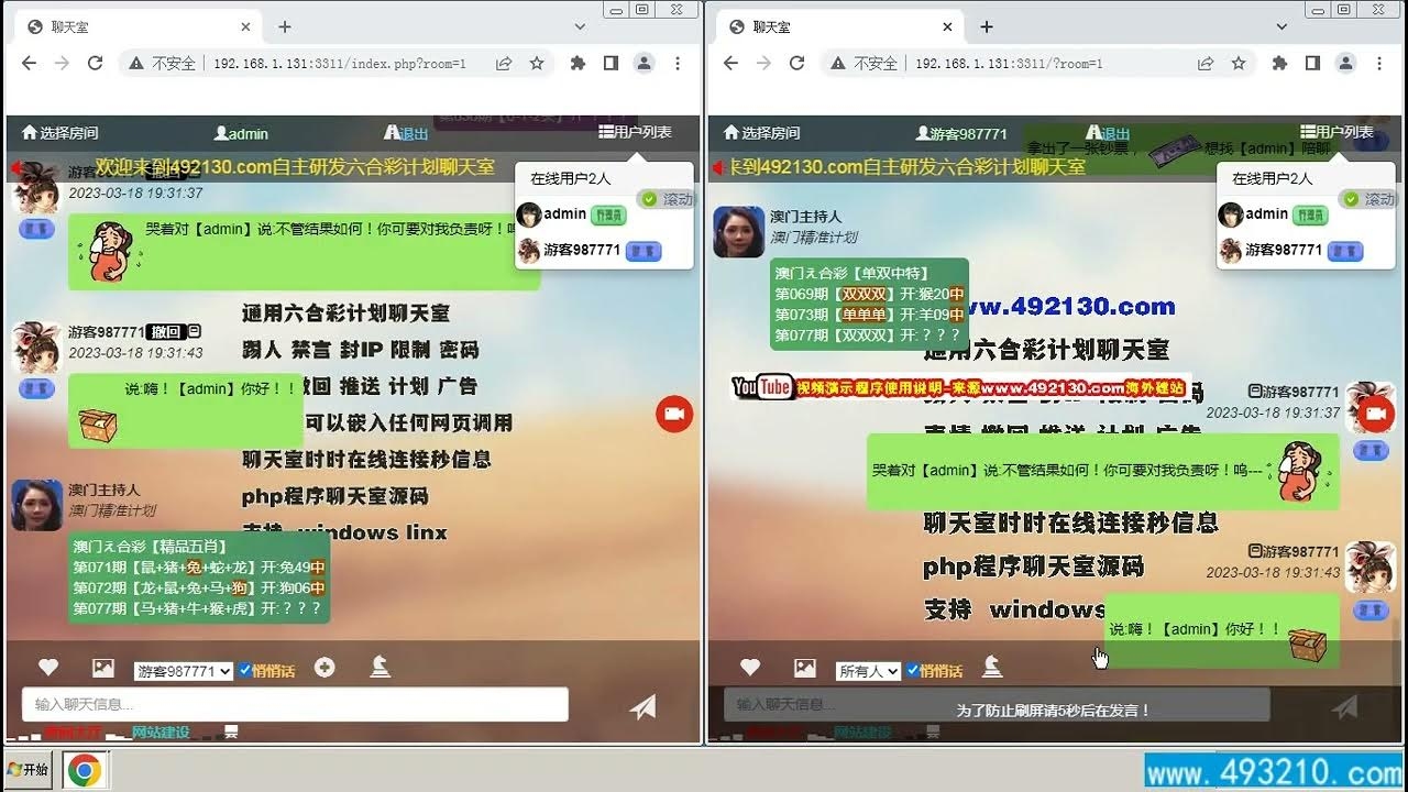 龙口聊天室,在线交友,文化交流的便捷平台插图 龙口聊天室,在线交友,文化交流的便捷平台插图