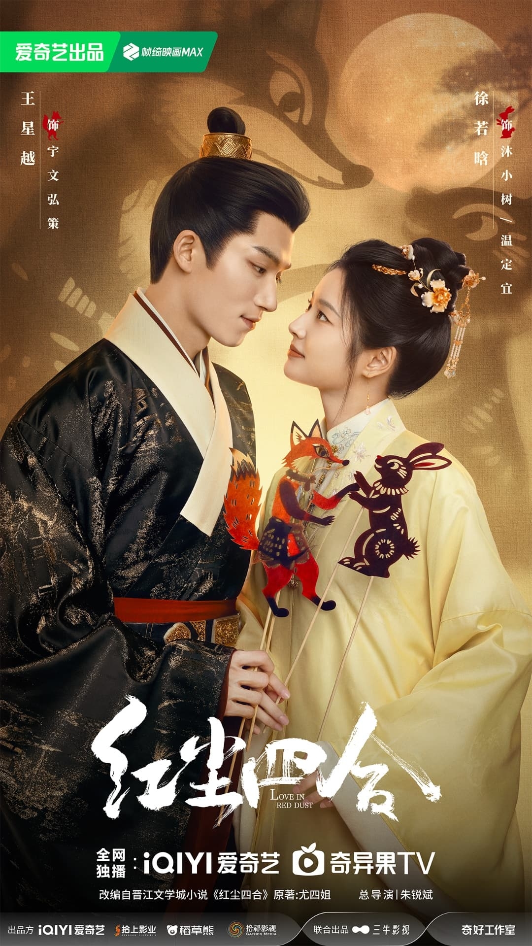 另类情感,探索第四类情感的神秘世界插图 另类情感,探索第四类情感的神秘世界插图