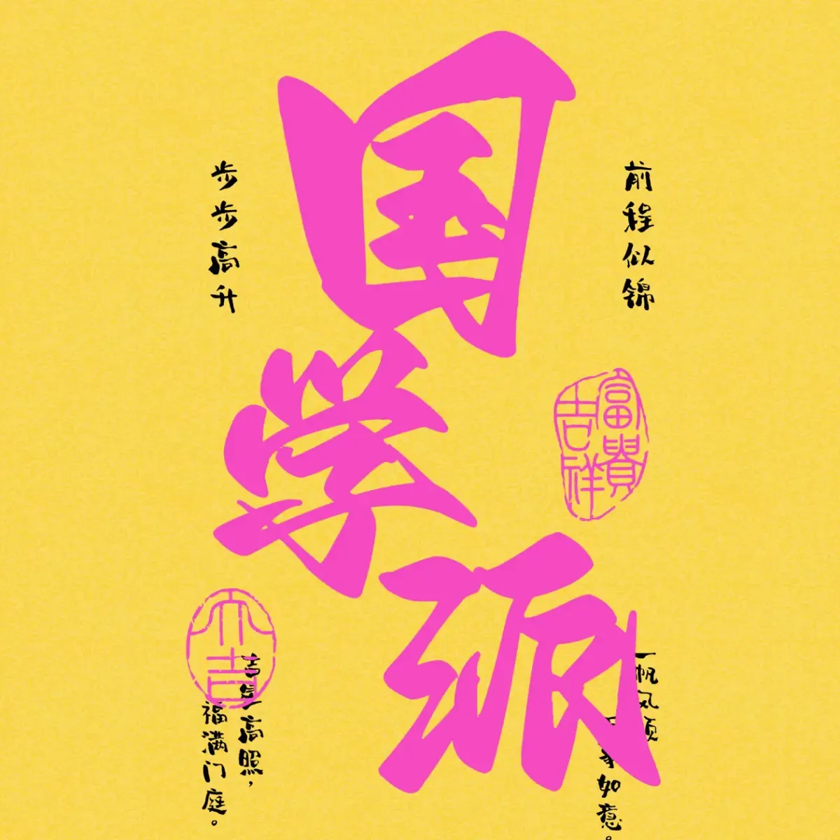 两面三刀暗示的生肖是虎。插图