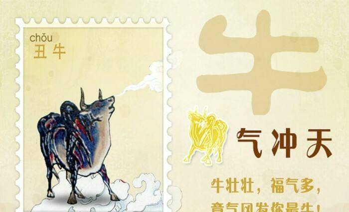 流年伤官见官，运势挑战与健康之忧。插图