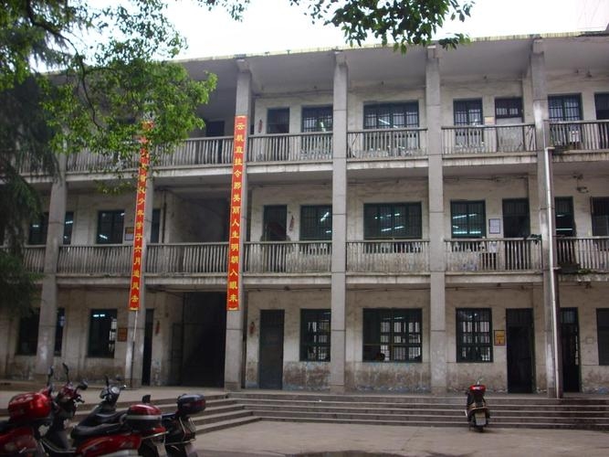 冷水江一中，学校简介及办学理念插图