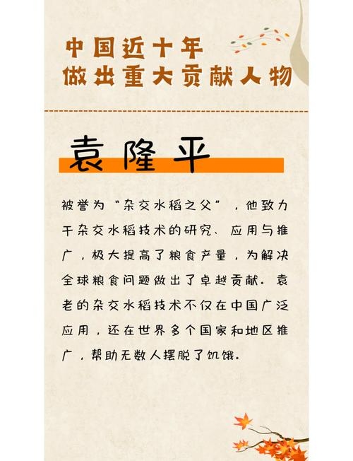 历史上的万姓名人风采，=====，从孟子弟子万章到现代名人，历史中的万姓人物熠熠生辉。插图