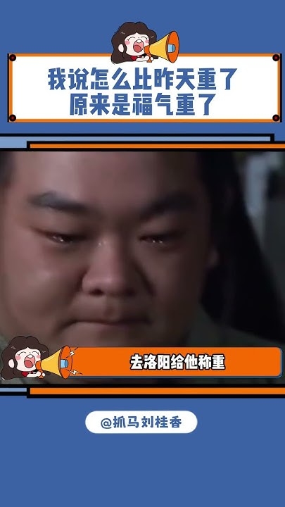 立夏称体重，寓意健康与祝福，传统习俗中的美好祝愿插图