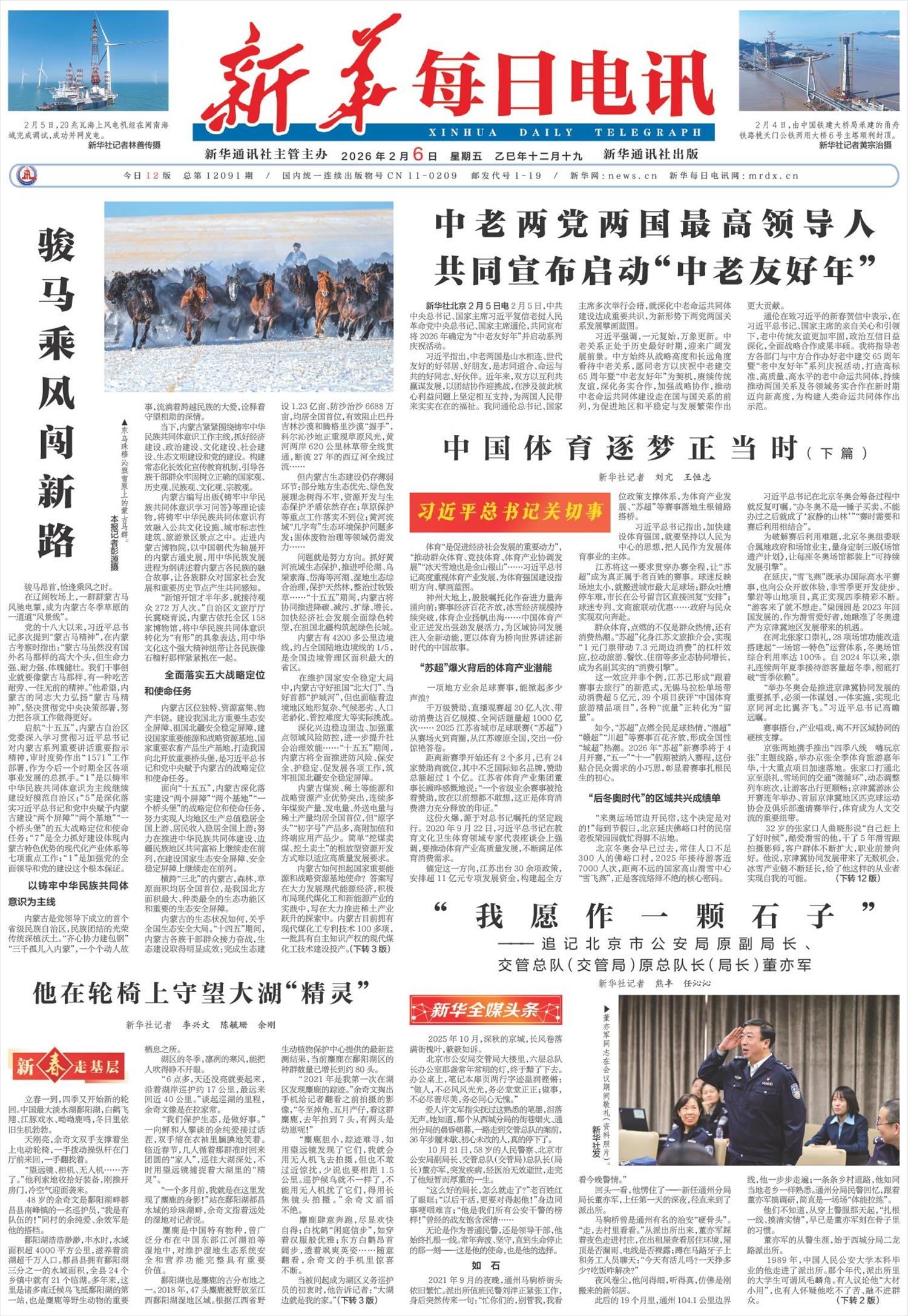 两袖清风猜一生肖，答案多样，鸡、蛇还是牛？打一生肖是羊或马。插图