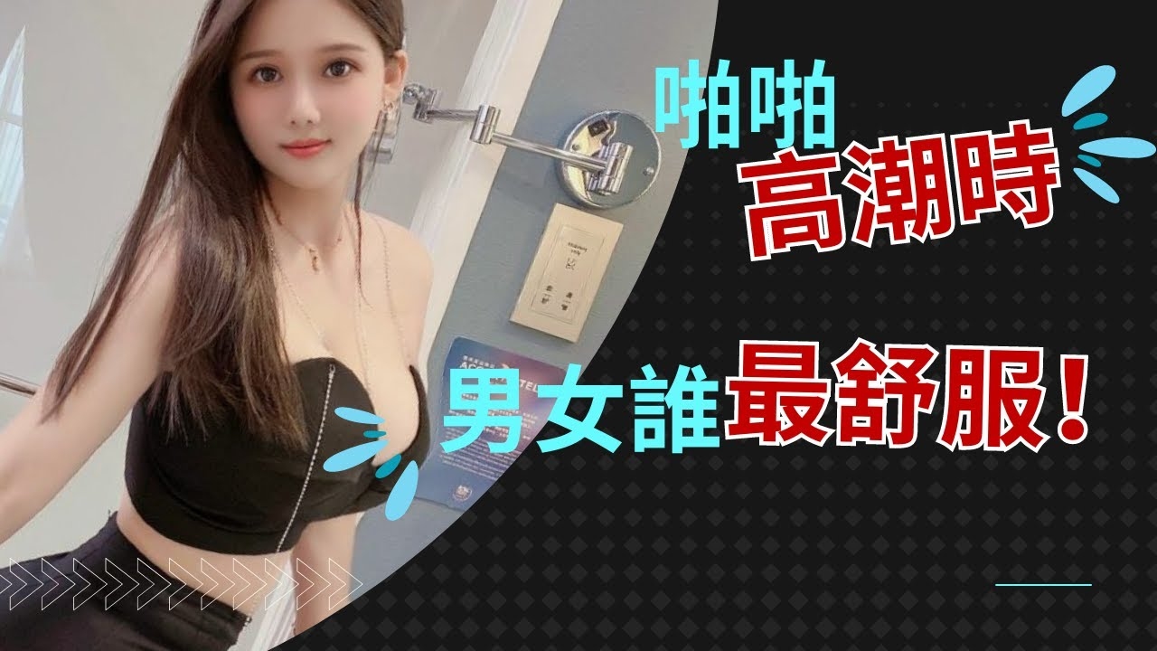 两性情感小故事之情花盛开插图