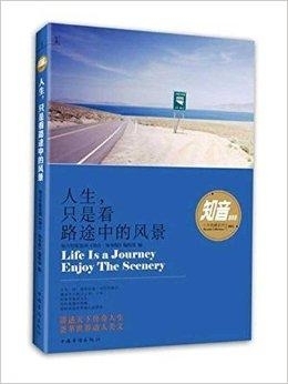临漳征婚启事,寻觅知音,共度人生路插图 临漳征婚启事,寻觅知音,共度人生路插图
