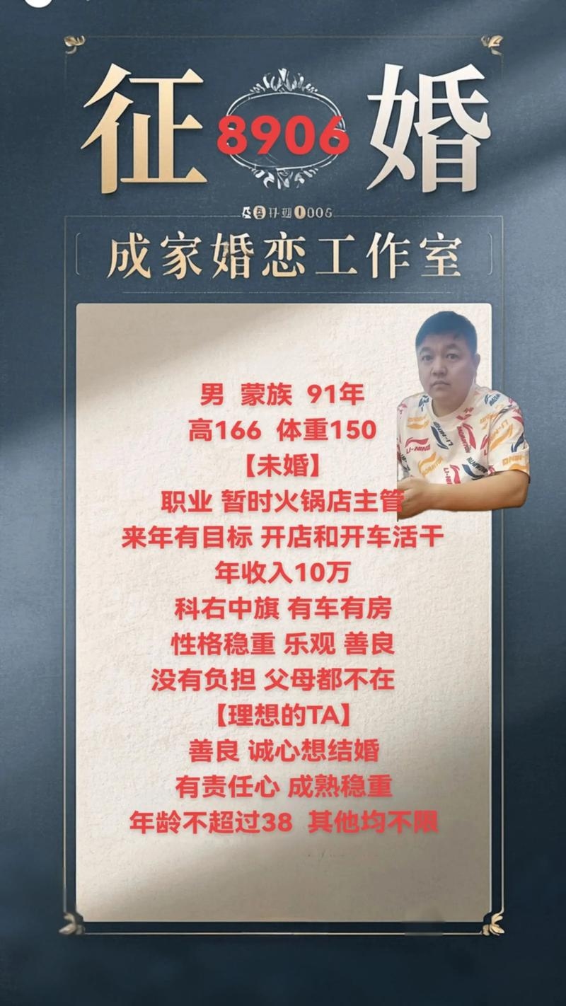 离异征婚网选择参考插图