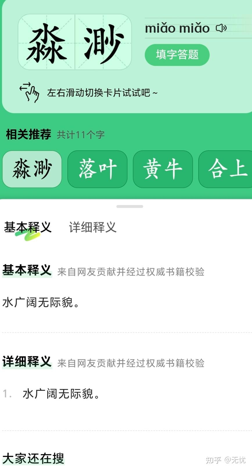 龙姓孩子起名网插图