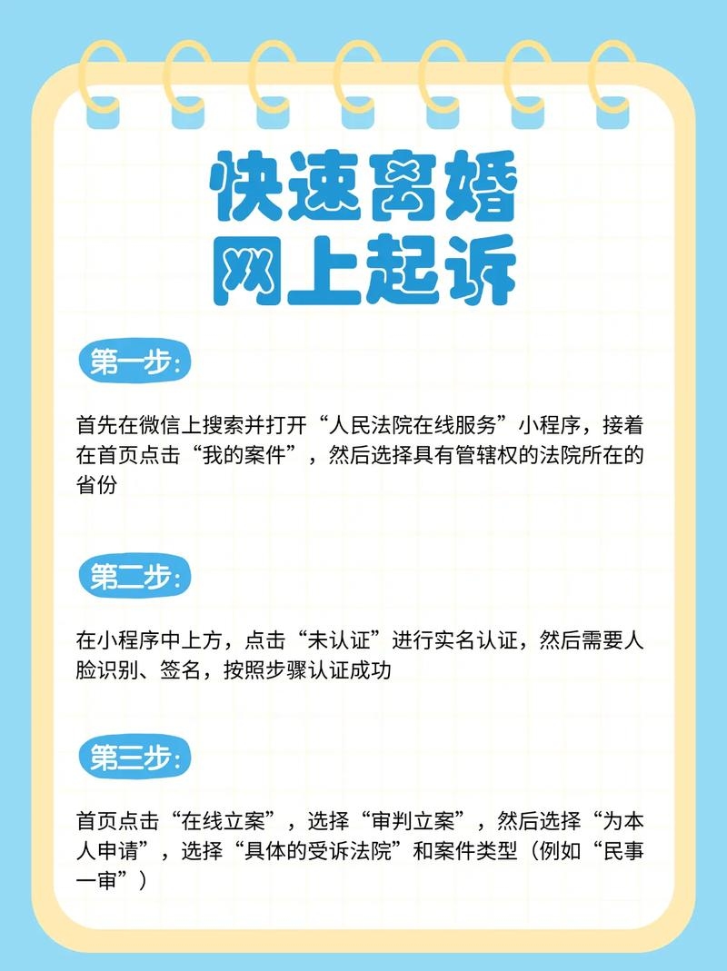 离异再婚交友群与离婚交友群指南插图 离异再婚交友群与离婚交友群指南插图