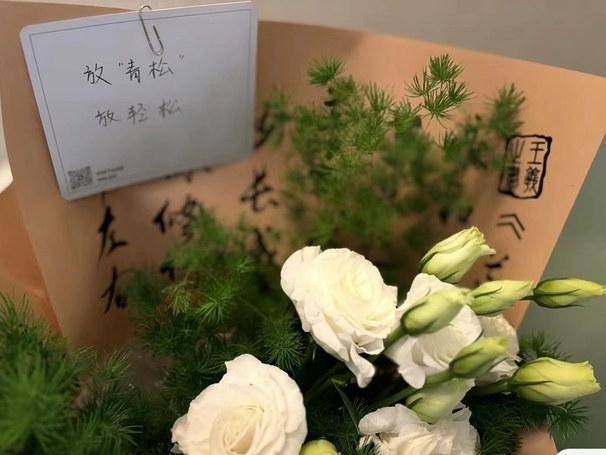 六月六日多意义，高考与爱眼日的双重纪念插图