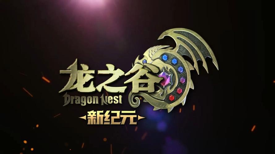 龙之谷名字符号推荐，魔法旋律丶、炎魔之怒灬等带特殊符号的好听游戏名插图