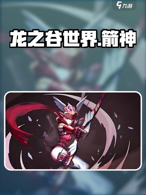 龙之谷弓箭手名字推荐,风行箭影,特里亚纳风格的射手昵称。插图 龙之谷弓箭手名字推荐,风行箭影,特里亚纳风格的射手昵称。插图