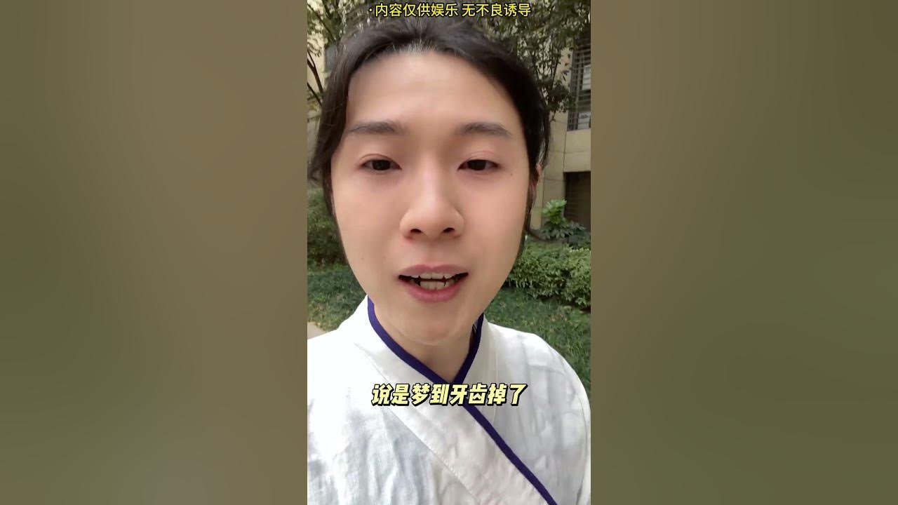 梦到掉牙，多重寓意解析与心境影响标题建议，梦齿脱落，多意预示与健康人际相关插图