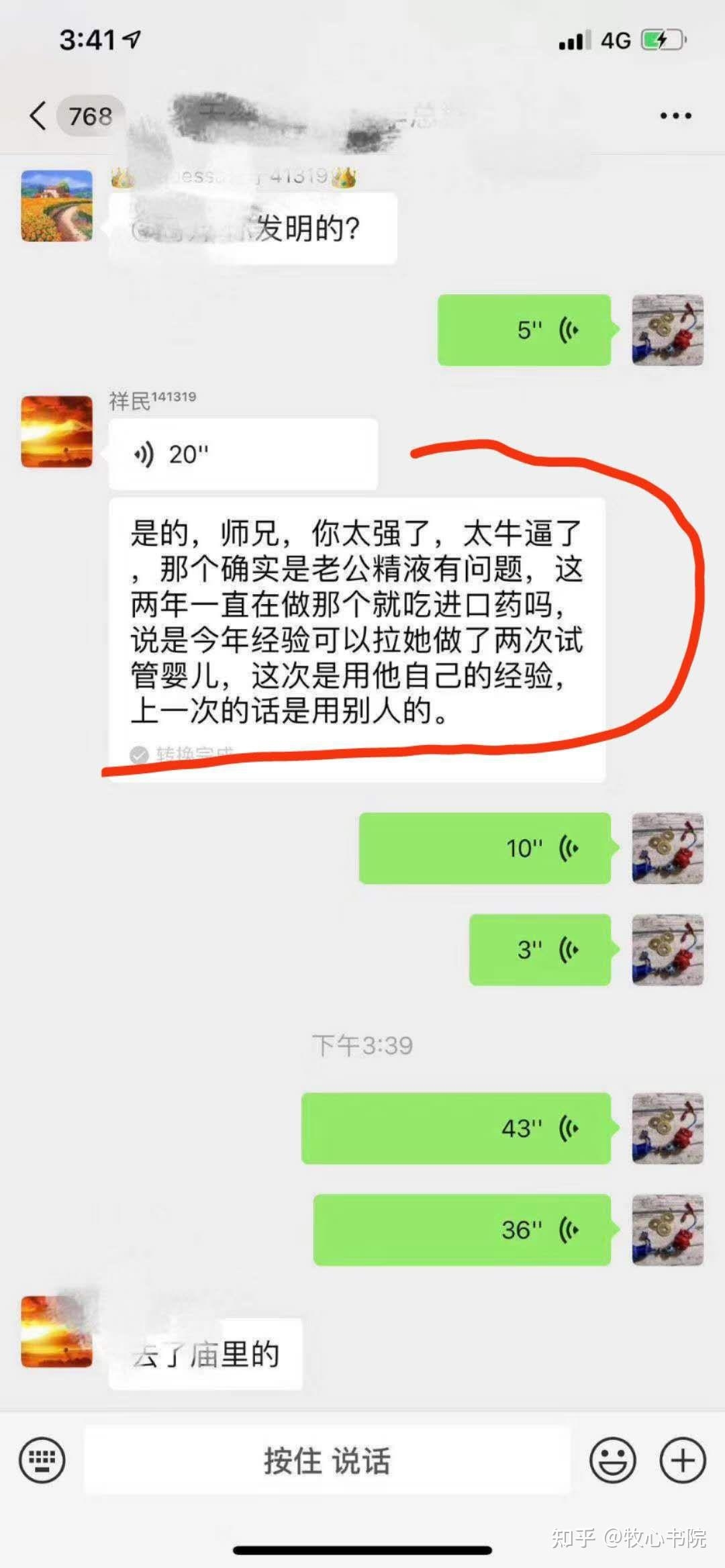 名典起名网，专业姓名测试与配对流程解析插图