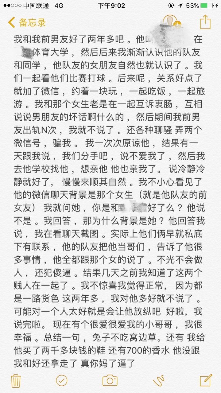 梦到前男友，情感回忆与未了情结。插图