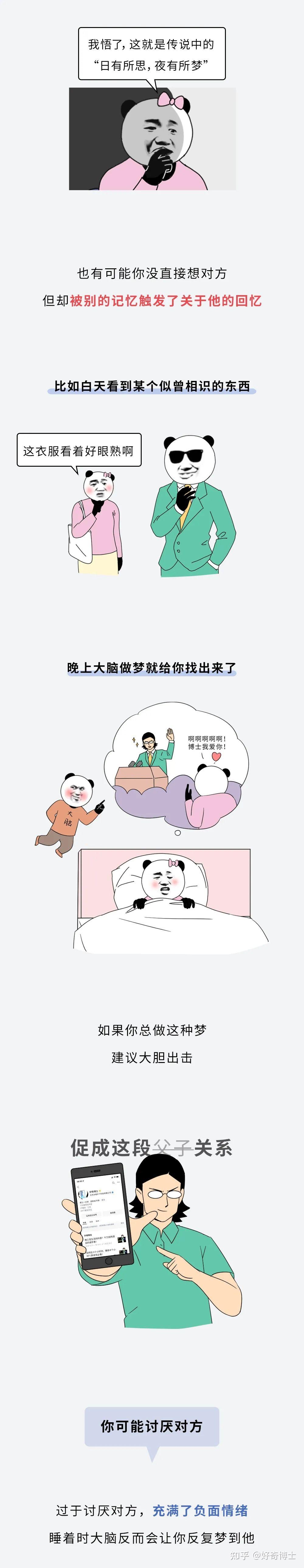 梦到一群狗,深层象征与吉凶解析插图 梦到一群狗,深层象征与吉凶解析插图