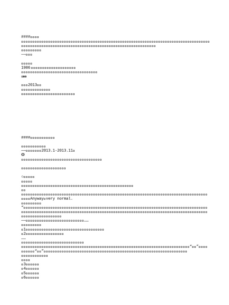 梦到牙齿掉落的意义，梦见掉牙，象征意义详解不同情境预示运势起伏及内心焦虑解梦指南插图