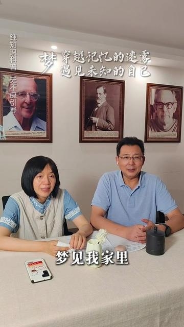 梦见被蛇咬寓意解析，好运降临还是内在冲突？插图