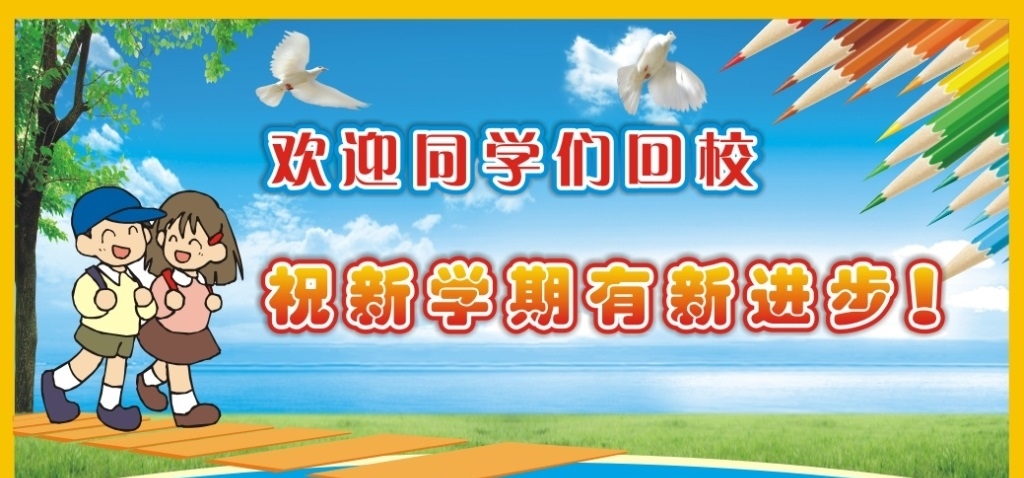 梦见重返校园,生活幸福的吉兆与内心渴望新知的象征插图 梦见重返校园,生活幸福的吉兆与内心渴望新知的象征插图