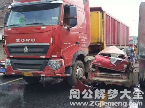 梦见车祸现场的含义与解析插图 梦见车祸现场的含义与解析插图