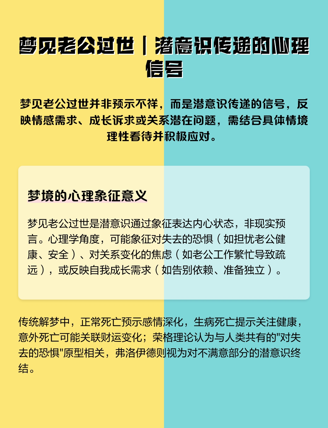 梦见电话传递情感与沟通。插图