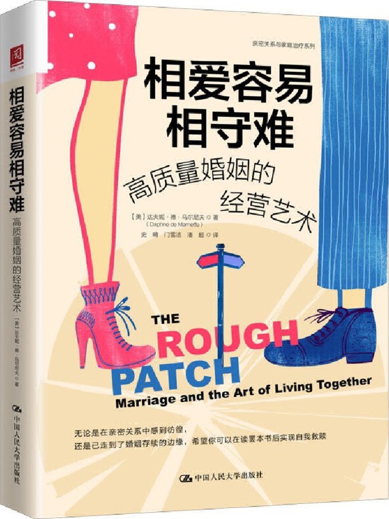 梦见打死狗的多重解读，预示人际关系、财运还是内心挣扎？插图